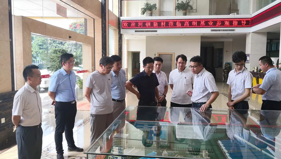 欢迎河钢新材来访我司