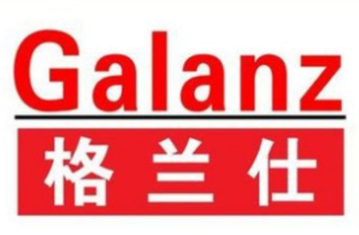 格兰仕